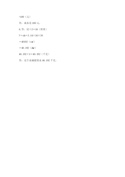 金湖县六年级下册数学期末测试卷（易错题）.docx