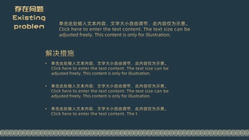 抽像山水中国风轻奢质感总结汇报通用PPT模板