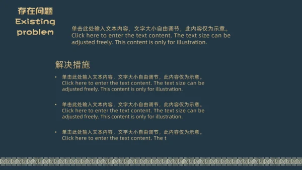 抽像山水中国风轻奢质感总结汇报通用PPT模板