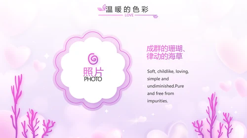 今天我满月啦宝宝满月相册纪念册相册PPT