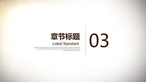 开场视频金话筒演讲通用ppt动态模板