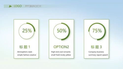 严谨中国风党风廉政文化工作总结PPT
