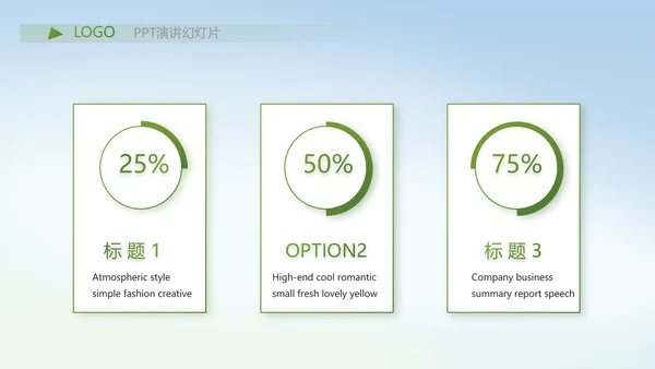 严谨中国风党风廉政文化工作总结PPT