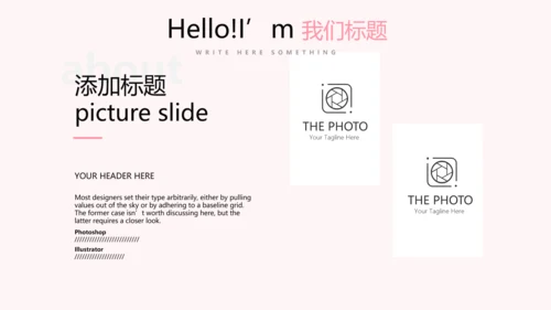 皇冠母婴婴儿童装PPT模板