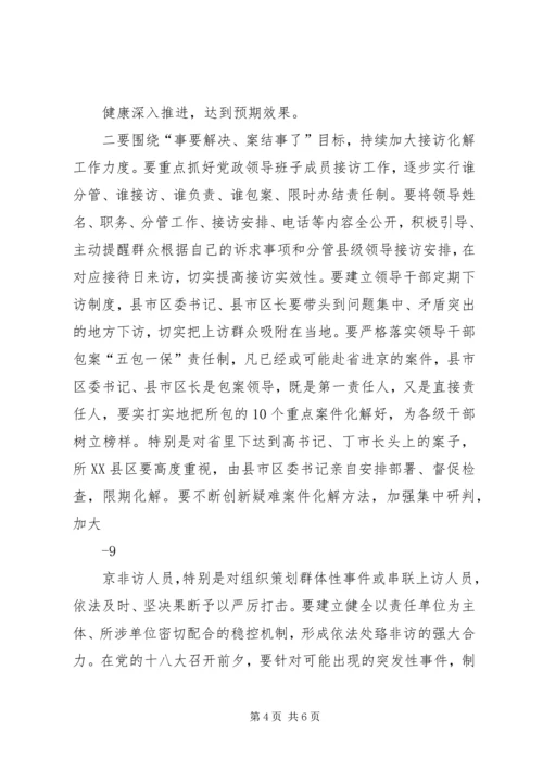 区委书记在全区重点工作汇报会上的讲话 (5).docx