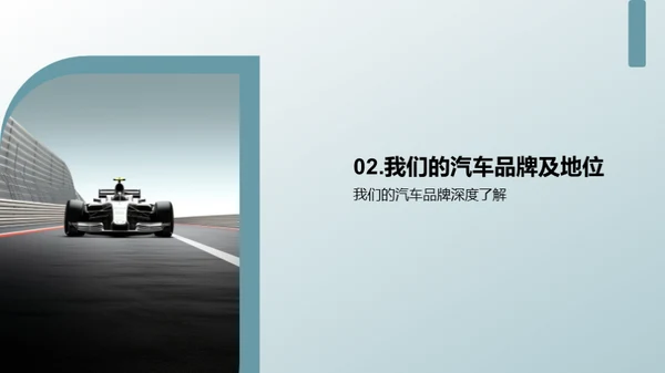 驾驭双十一销售风暴