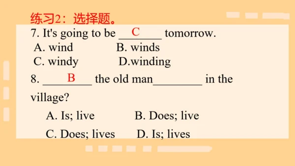 本册综合-五大时态的综合运用
