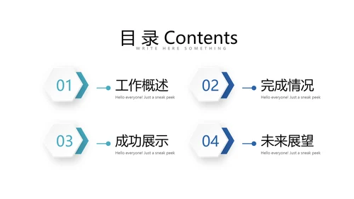 日本风格日本旅游动态PPT