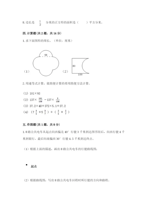 人教版六年级上册数学期末测试卷精品【精选题】.docx