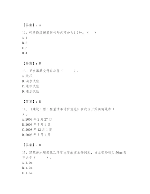 2024年施工员之设备安装施工基础知识题库精编.docx