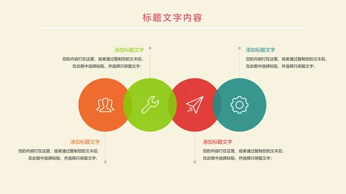 时尚创意全球旅游出国留学文化旅行画册PPT模板