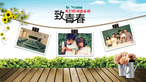 青春不毕业同学情同学会通用PPT模板