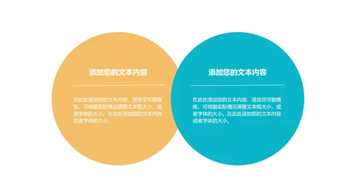 绿色卡通风幼儿暑期英语班PPT模板