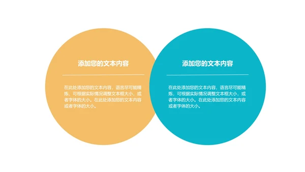 绿色卡通风幼儿暑期英语班PPT模板