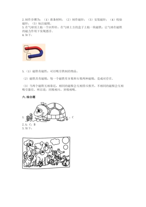 教科版二年级下册科学期末测试卷精品【名师推荐】.docx