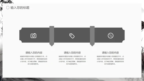 中国风折荷有赠语文古诗词教学PPT模板