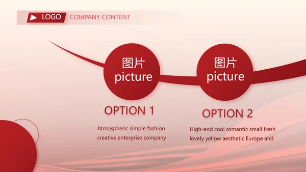 红色签约仪式启动大会战略合作策划PPT模板