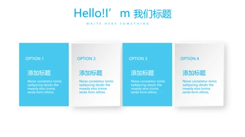 药事管理与法规动态PPT
