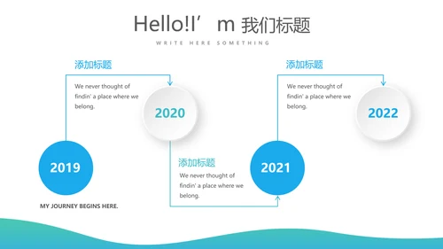 蓝色简约口腔保健知识讲座动态PPT