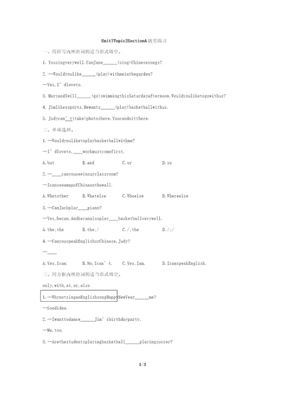 仁爱版七年级下Unit7Topic2SectionA随堂练习含答案