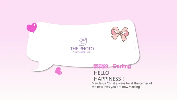 粉色生日快乐电子相册动态PPT模板