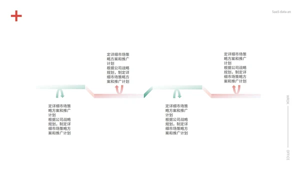 简约风医护从业者总结PPT模板
