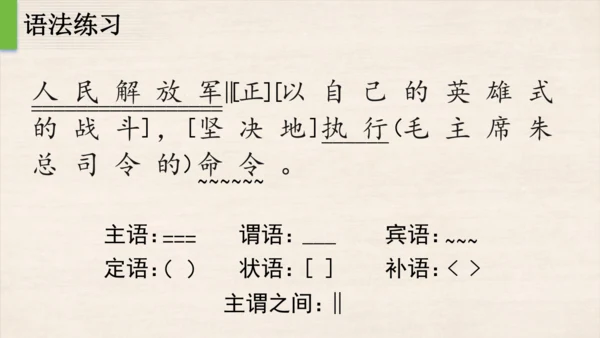 16 散文二篇 我为什么而活着 课件