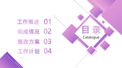 紫色健身运动健身器材健身馆宣传运动动态PPT