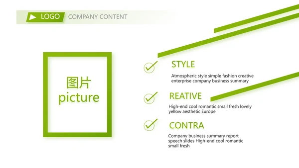 社会保险关爱呵护您的一生保险医疗动态PPT