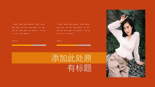 手绘向日葵艺术电子相册通用PPT模板