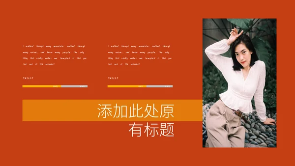 手绘向日葵艺术电子相册通用PPT模板