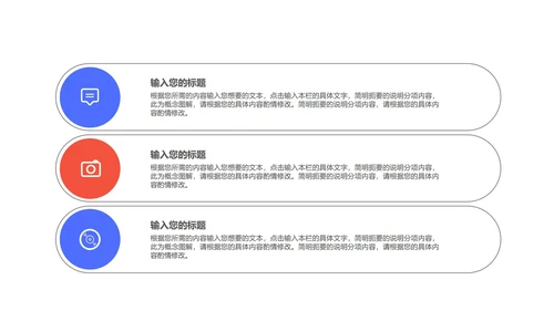 简约炫彩渐变总结汇报PPT模板