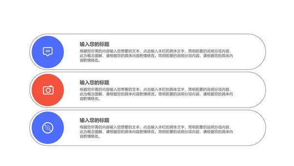 简约炫彩渐变总结汇报PPT模板