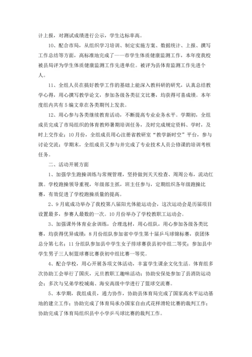 校园教研活动总结11篇.docx