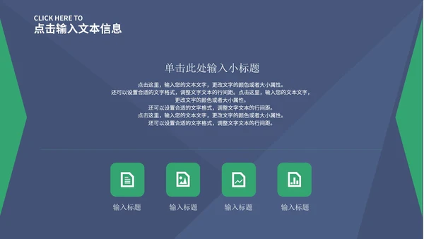 蓝色简约风总结汇报PPT模板