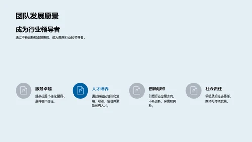 同舟共济：策略与实施