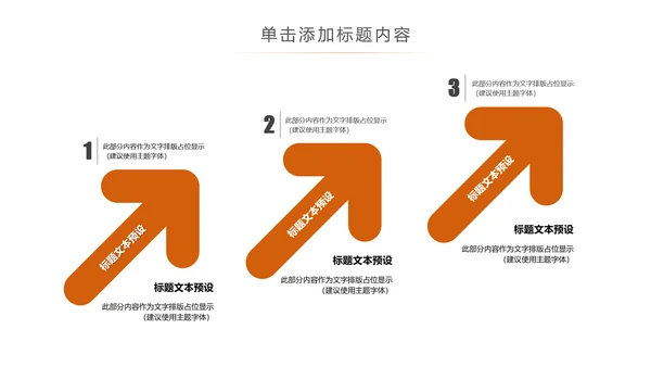 美味中秋月饼产品宣传介绍动态PPT模板