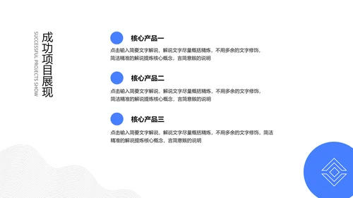 简约风年终工作总结报告