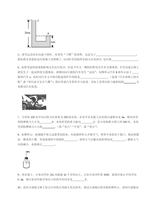 滚动提升练习广西钦州市第一中学物理八年级下册期末考试专项练习试卷（含答案解析）.docx