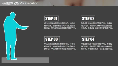 商务办公企业岗位竞聘报告通用PPT模板