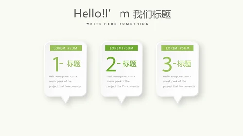 绿色水彩风营养与健康养生讲座知识宣传动态PPT