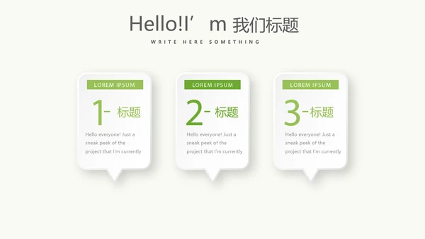 绿色水彩风营养与健康养生讲座知识宣传动态PPT