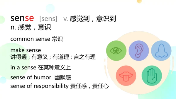 Unit9 词汇 课件（人教九年级Unit9 I like music that I can dan