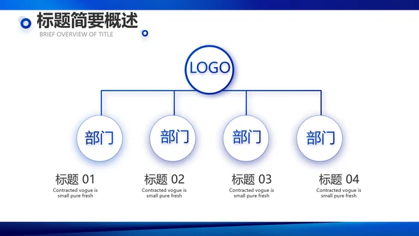 蓝色签约仪式启动大会战略合作策划PPT