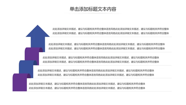 爱心公益慈善爱心奉献关爱老人PPT模板