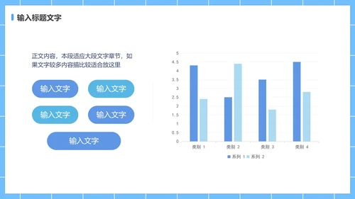 争当文明网民主题班会PPT模板