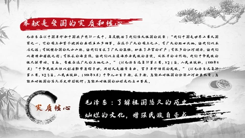 清明节扫墓缅怀先烈继承革命优良传统通用PPT模板