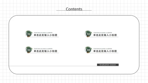 白色简约风论文答辩PPT模板
