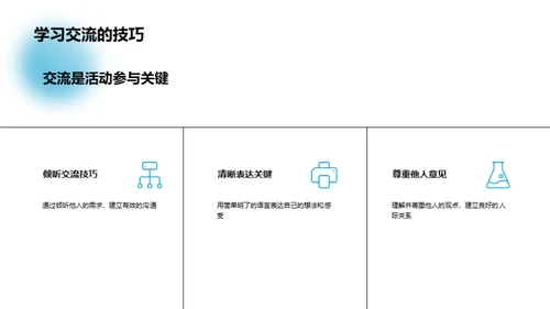 初三压力解析与对策