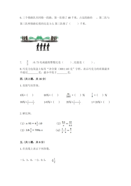 杭州文澜中学小升初数学试卷附参考答案（夺分金卷）.docx